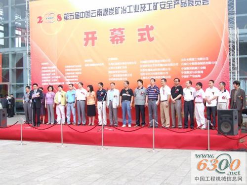 工程機械 卡特重工