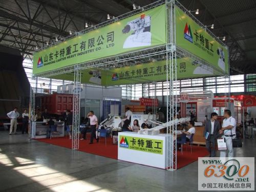 工程機械 卡特重工